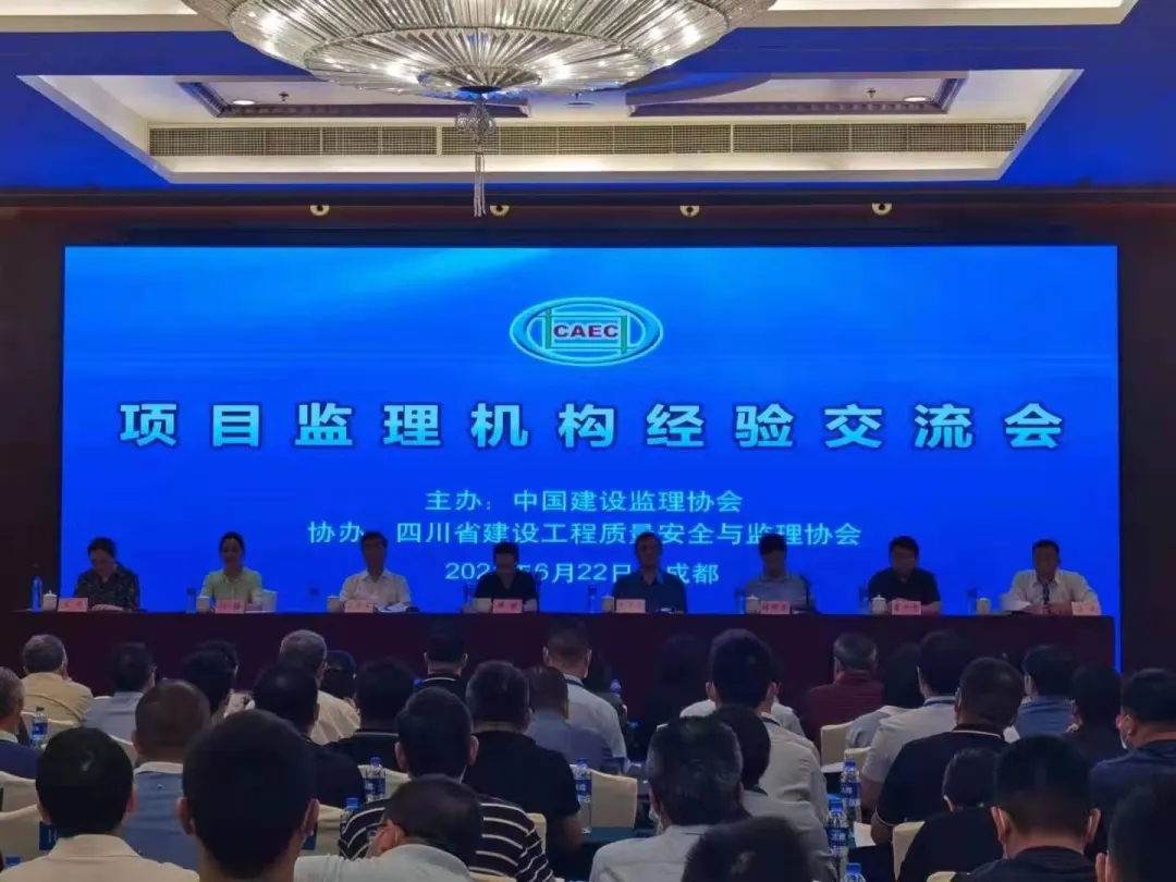 承德城建項(xiàng)目監(jiān)理機(jī)構(gòu)經(jīng)驗(yàn)在全國監(jiān)理行業(yè)大會上做書面交流(圖2) 承德城建項(xiàng)目監(jiān)理機(jī)構(gòu)經(jīng)驗(yàn)在全國監(jiān)理行業(yè)大會上做書面交流(圖2)