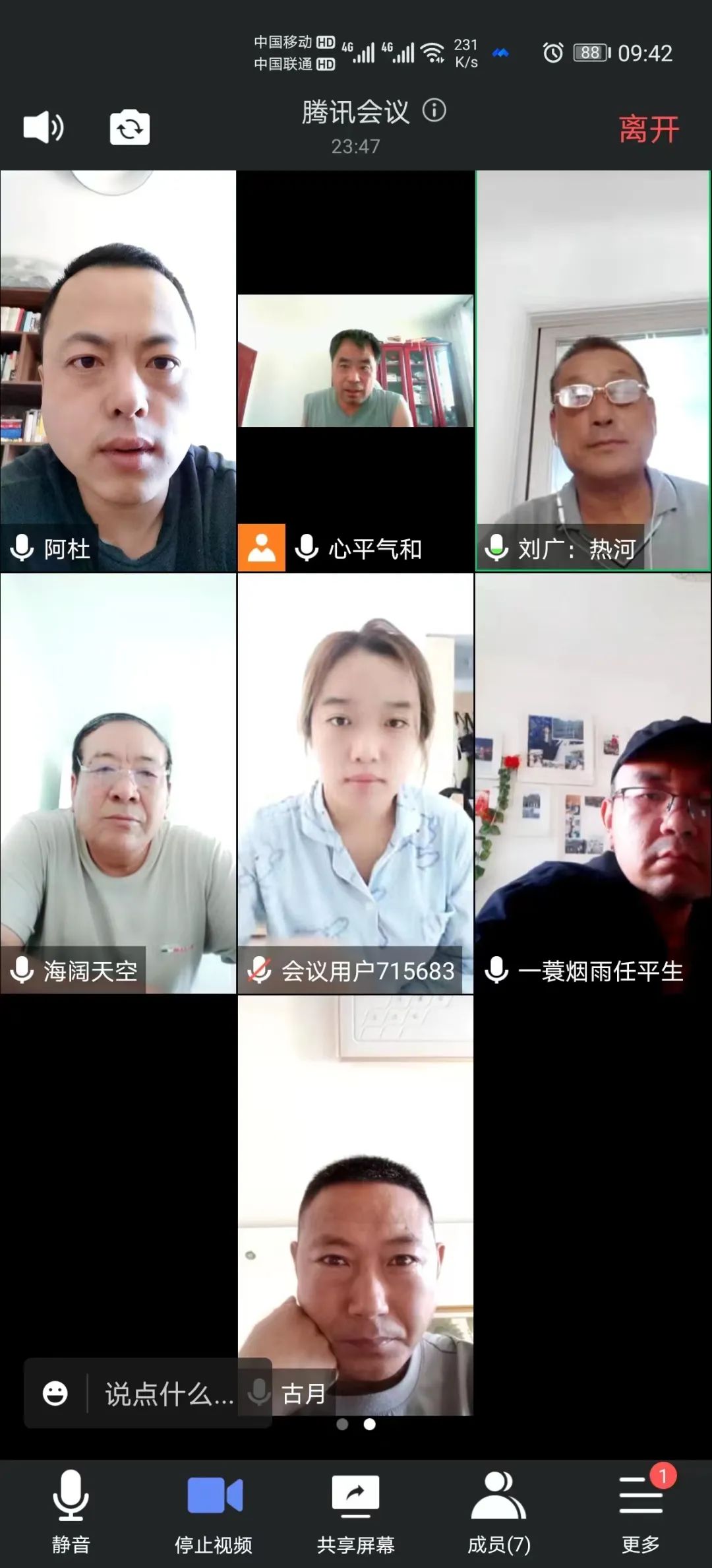 微信圖片_20220928112656.jpg 微信圖片_20220928112656.jpg