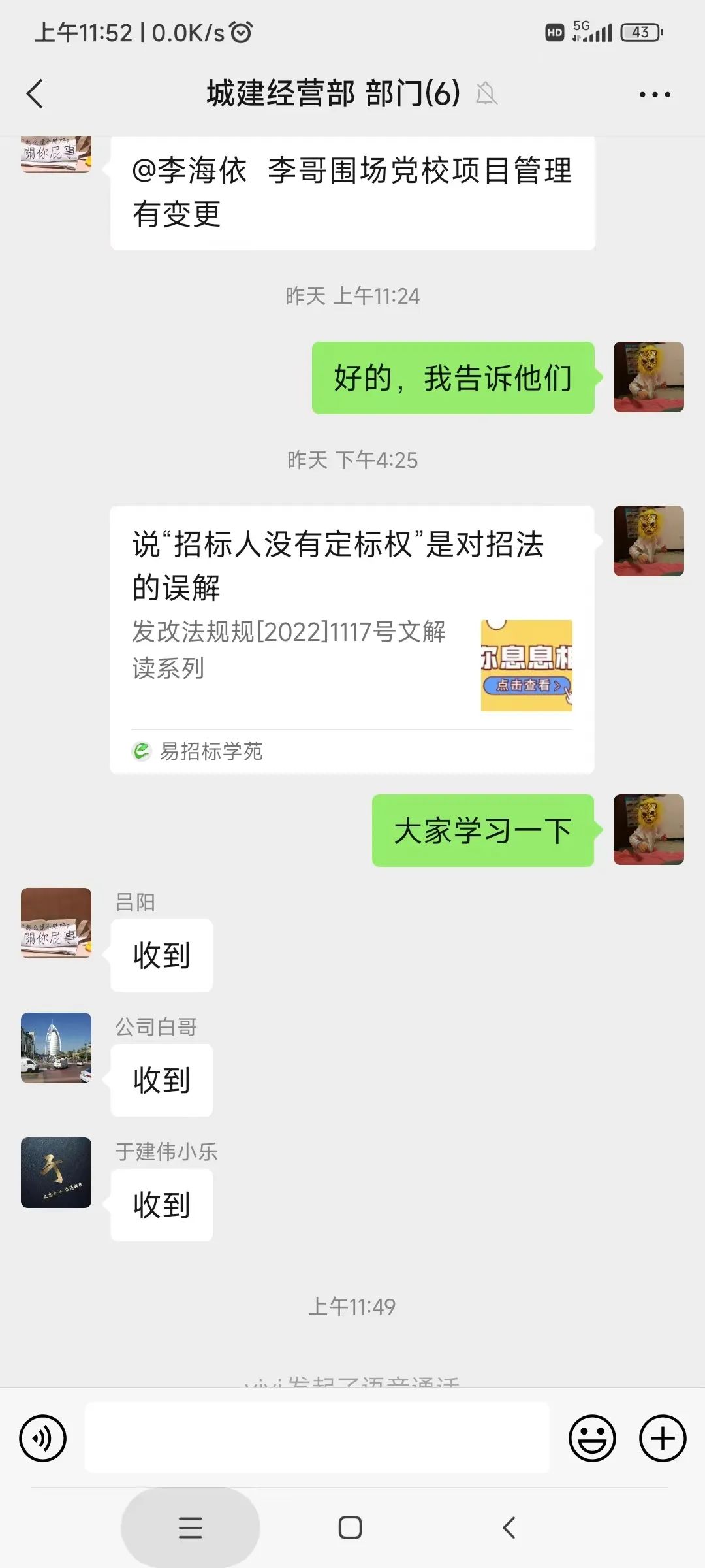 微信圖片_20220928112711.jpg 微信圖片_20220928112711.jpg